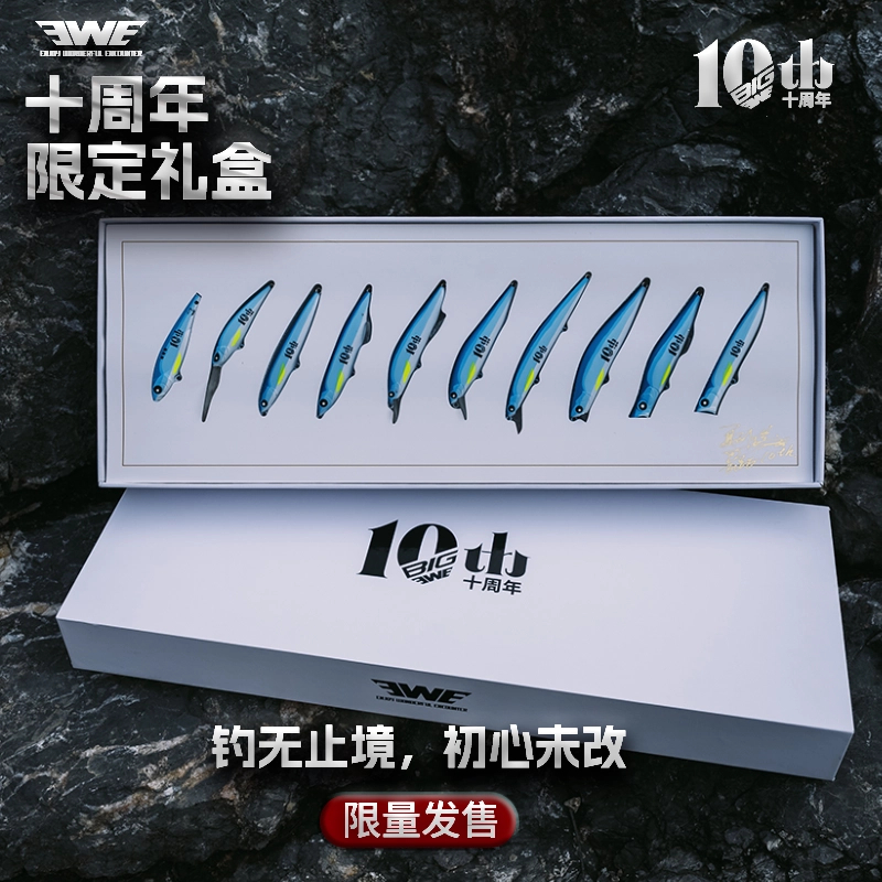 美夏EWE十周年限定礼盒路亚饵翘嘴鲈鱼鳜鱼鳡鱼沉水铅笔假饵