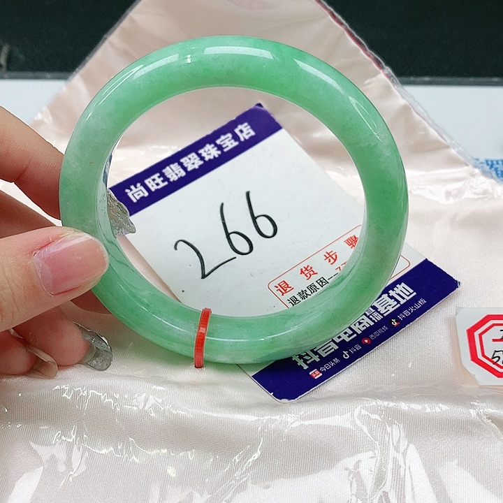 未镶嵌手镯翡翠含*翡翠12
