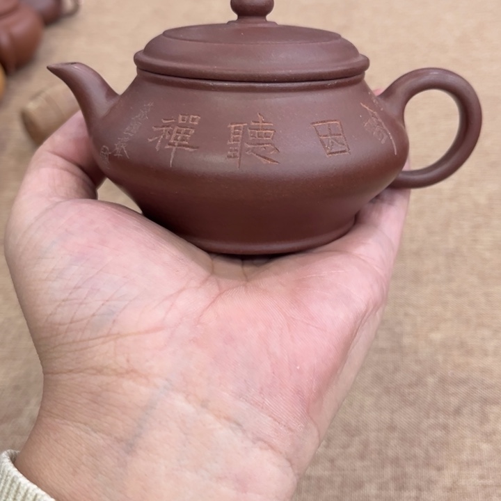 紫砂茶壶紫砂的艺术与建筑设计都在