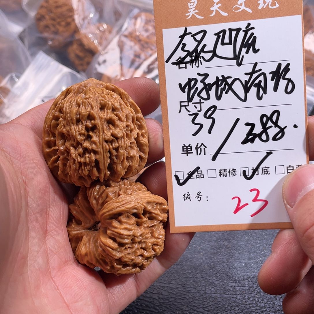 文玩核桃把件文玩核桃23