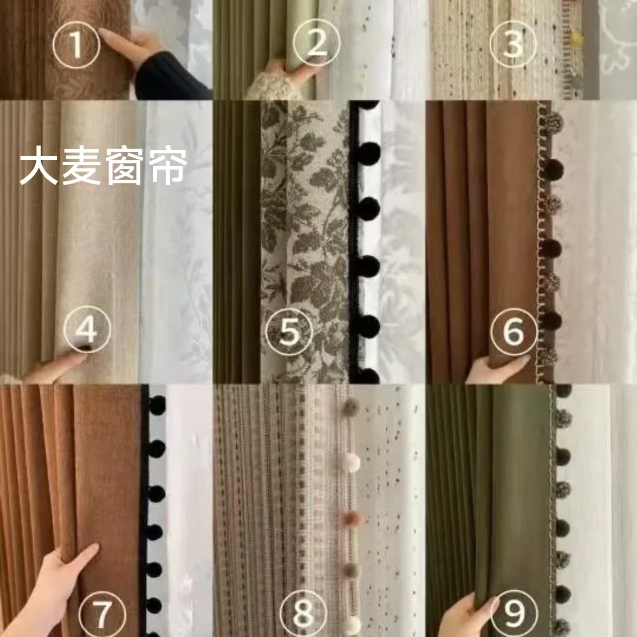 孤品成品窗帘（857奶 ）