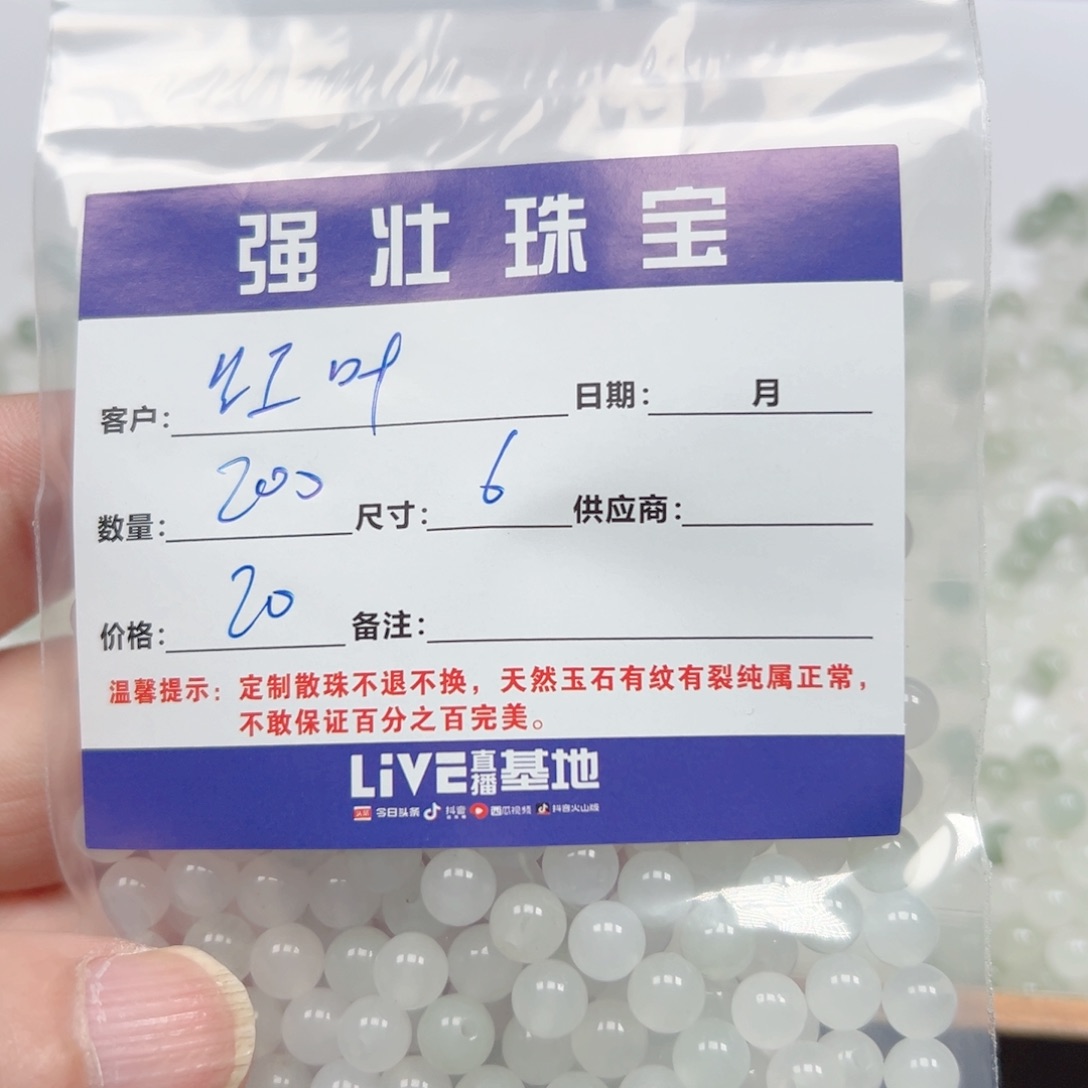合金手链玛瑙/玉髓红**葭