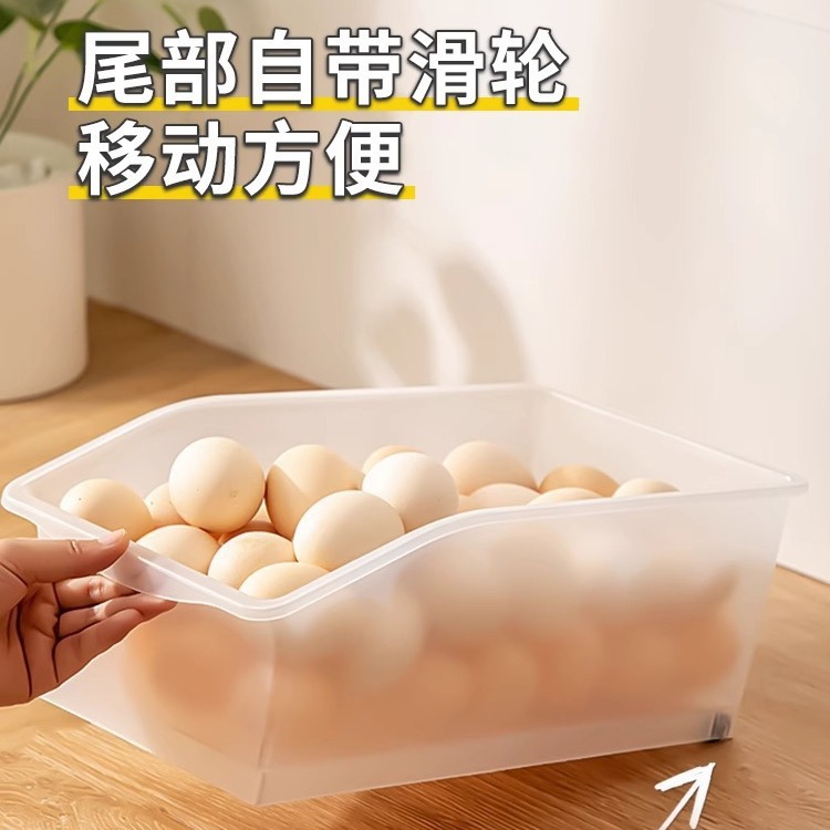 鸡蛋收纳筐抽拉式冰箱冷冻收纳盒专用饮料收纳整理盒子厨房整理盒
