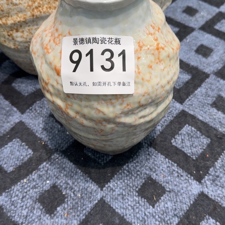 记***心瓷片景德镇高温花器编码9131高28口8默认无孔