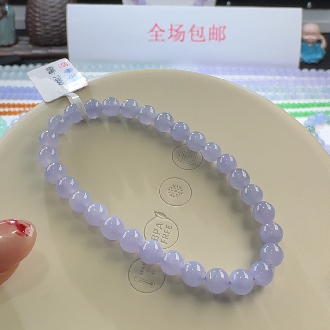 翡翠手链未镶嵌冰紫单圈6mm