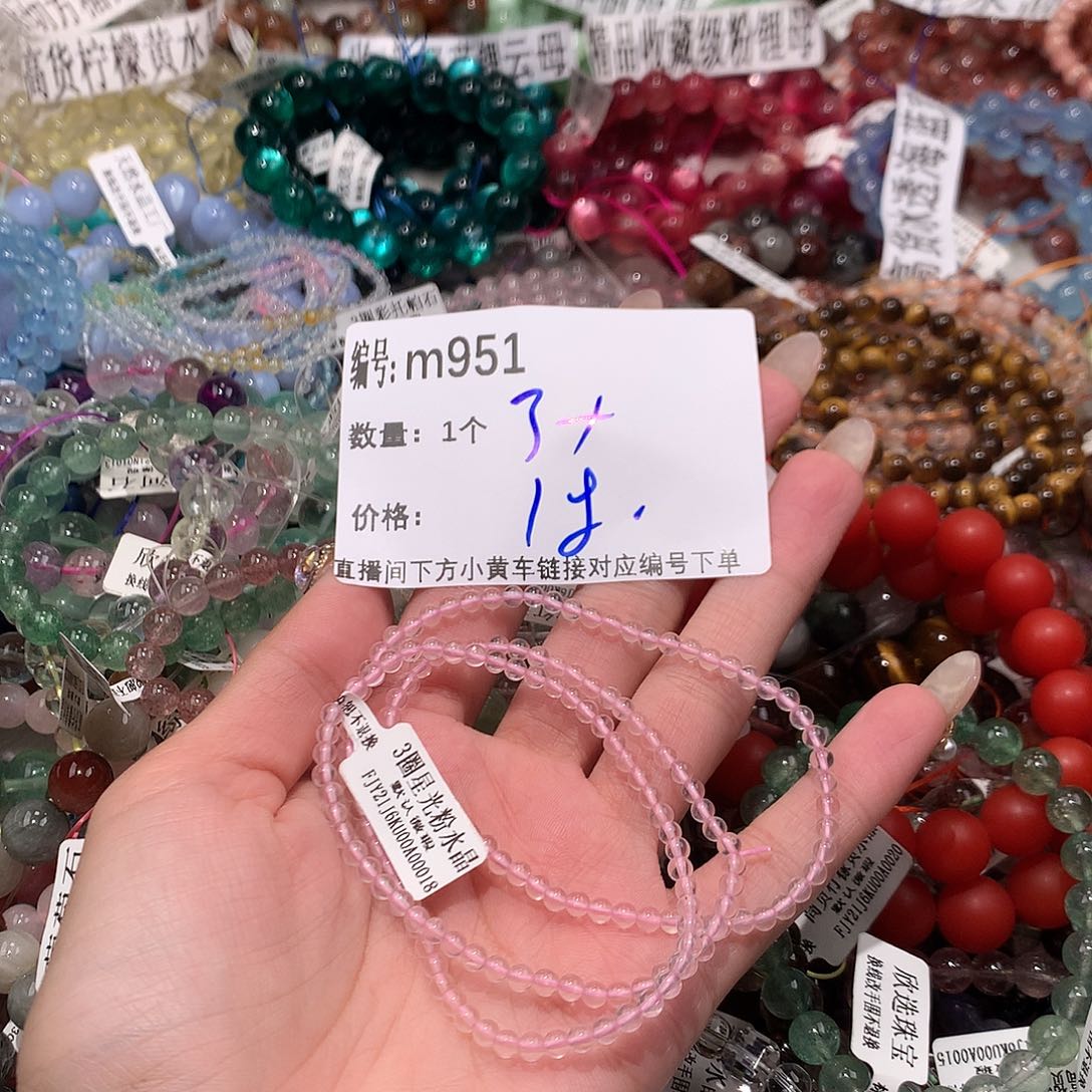 水晶手串未镶嵌951¥@……