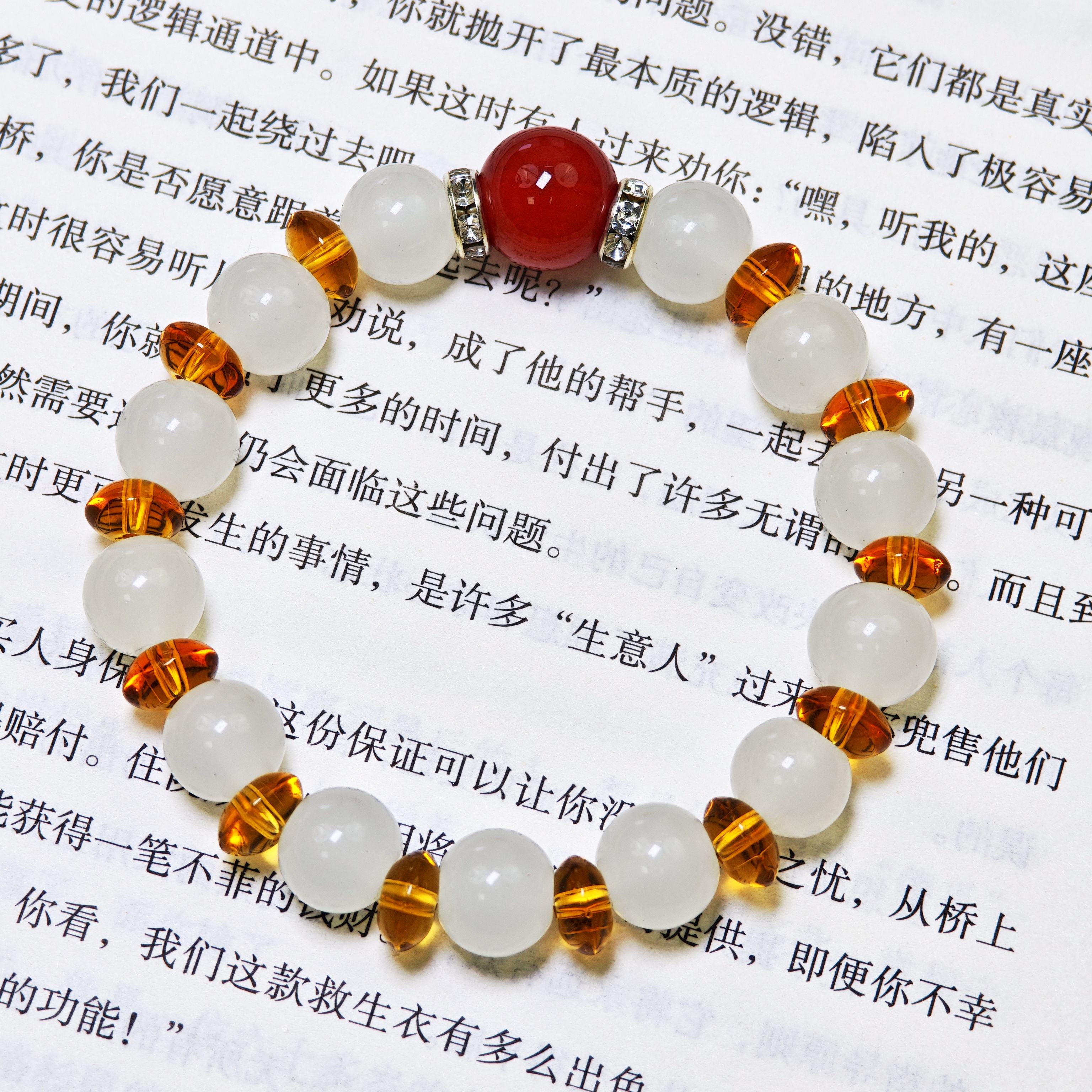 轻奢百搭白月光红玛瑙单珠手串 001-多样性发货