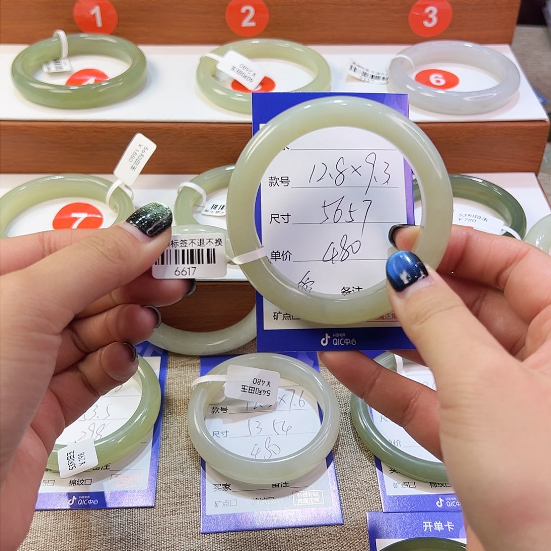 未镶嵌手镯和田玉?****?