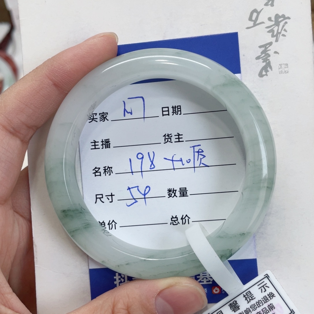 石英质玉手镯未镶嵌