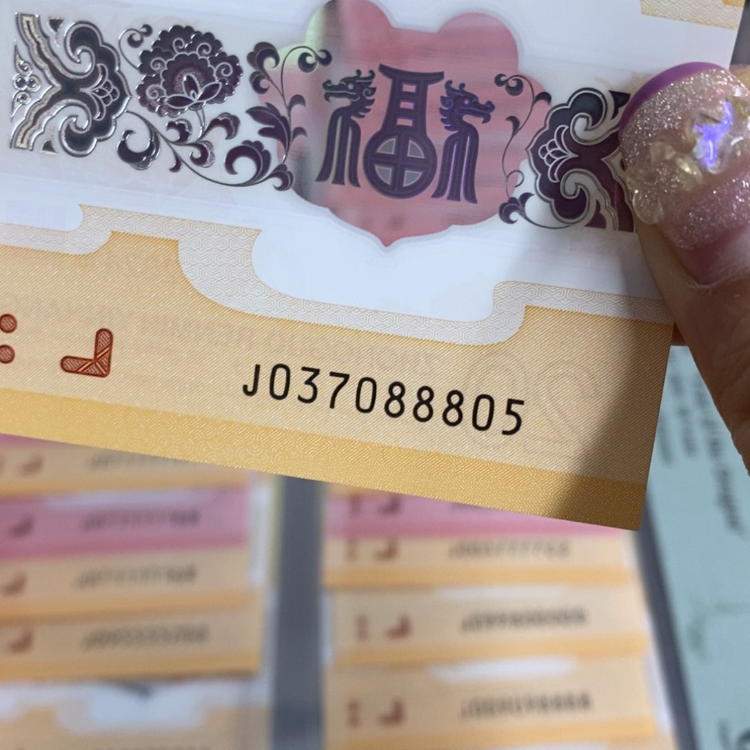 塑料88805-----------