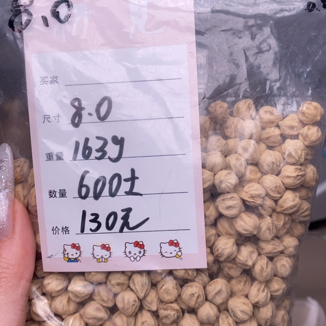 柏香籽/百香籽吊坠