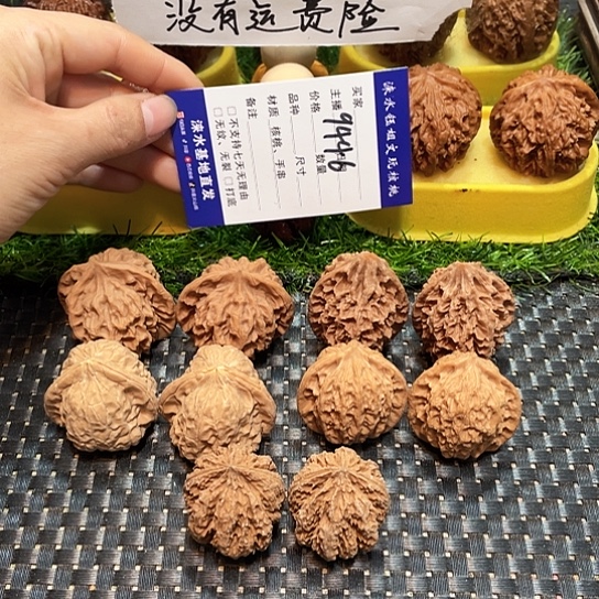 把件桃核核桃大礼包5对9446