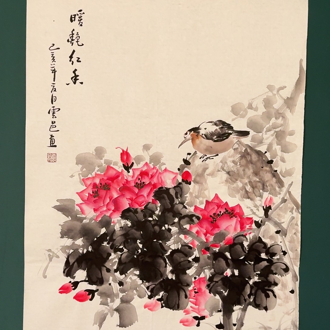 国画云邑老师的作品