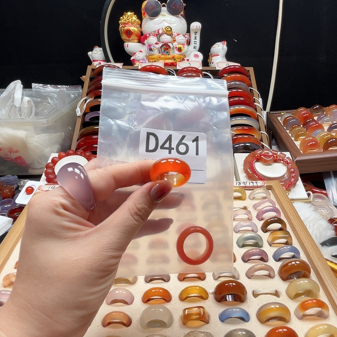 正***祥玛瑙/玉髓未镶嵌戒指