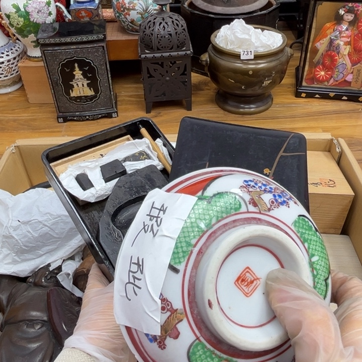 呀工艺品摆件瓷器摆件正能量