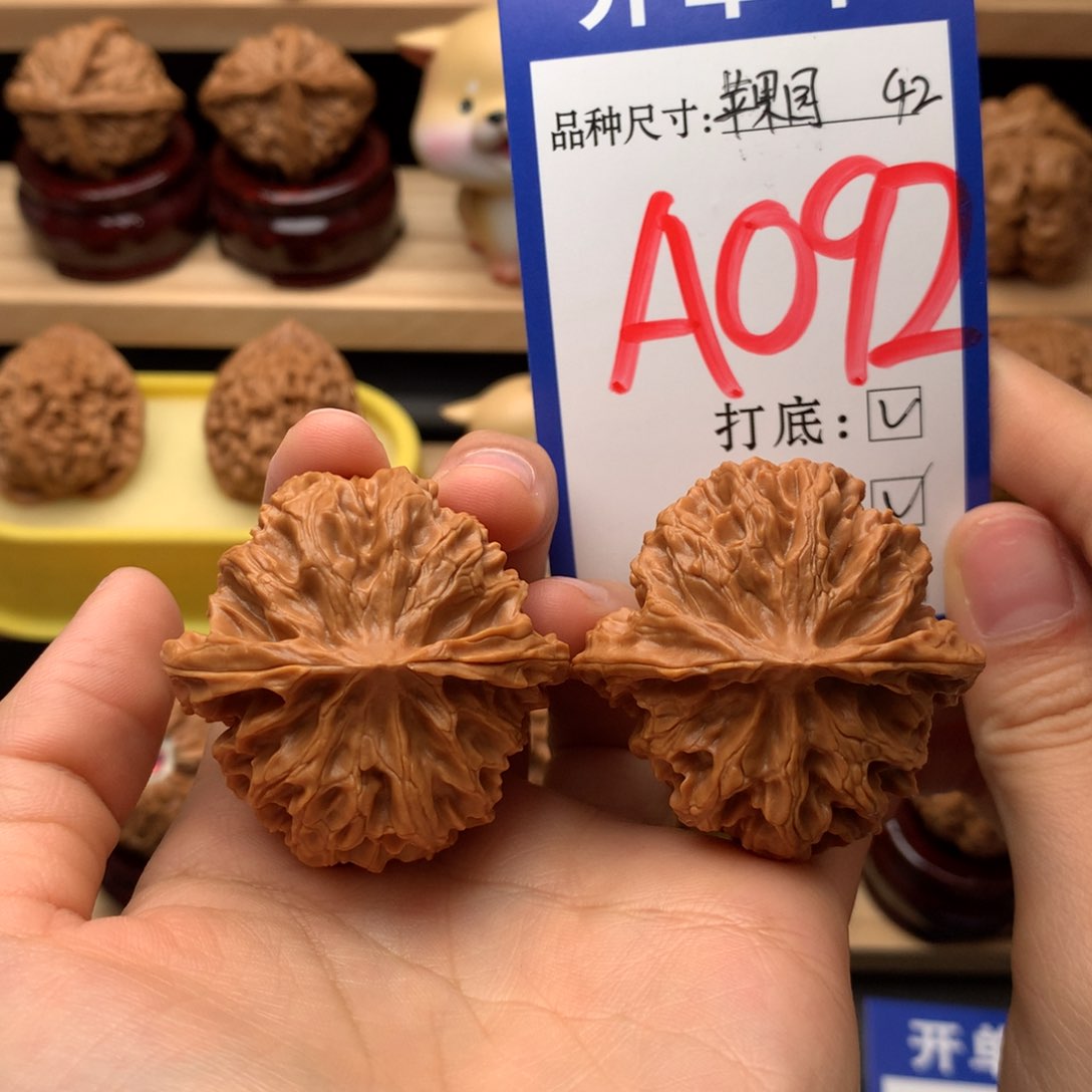 吊坠文玩核桃苹果园42尺全品