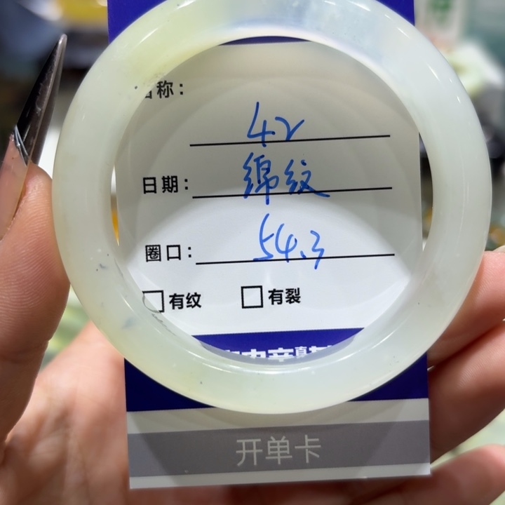 未镶嵌岫玉手镯天然