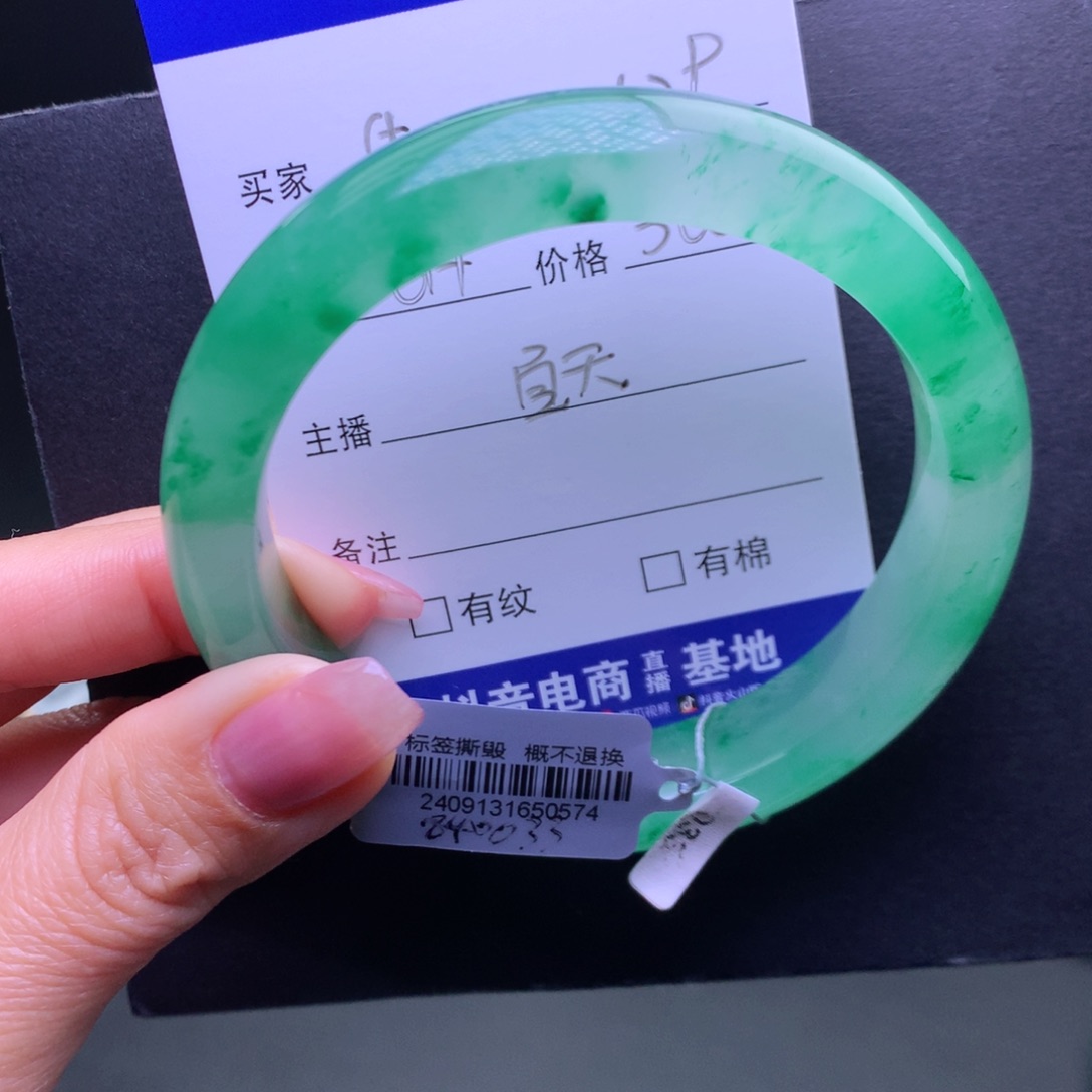 石英质玉手镯未镶嵌牛