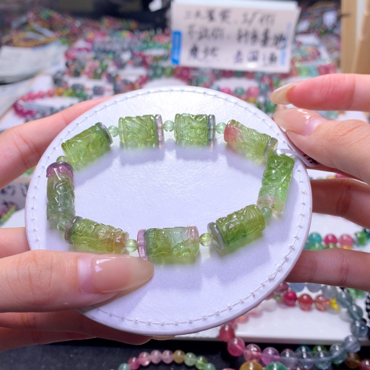 【闪购商品】未镶嵌手串碧玺