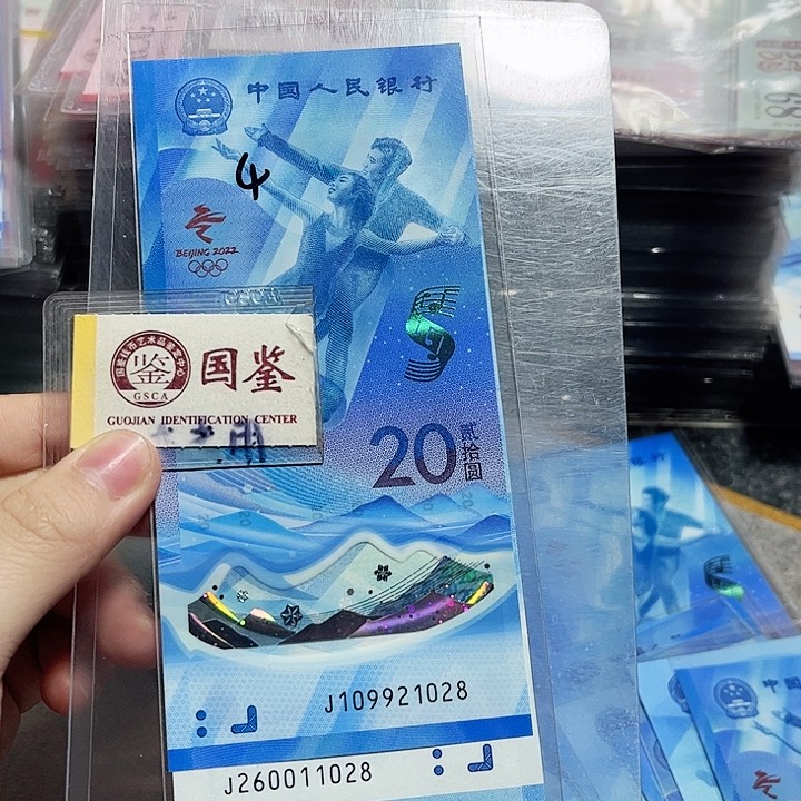 塑料尾四同 1028。。。。。两张 朦胧尾8