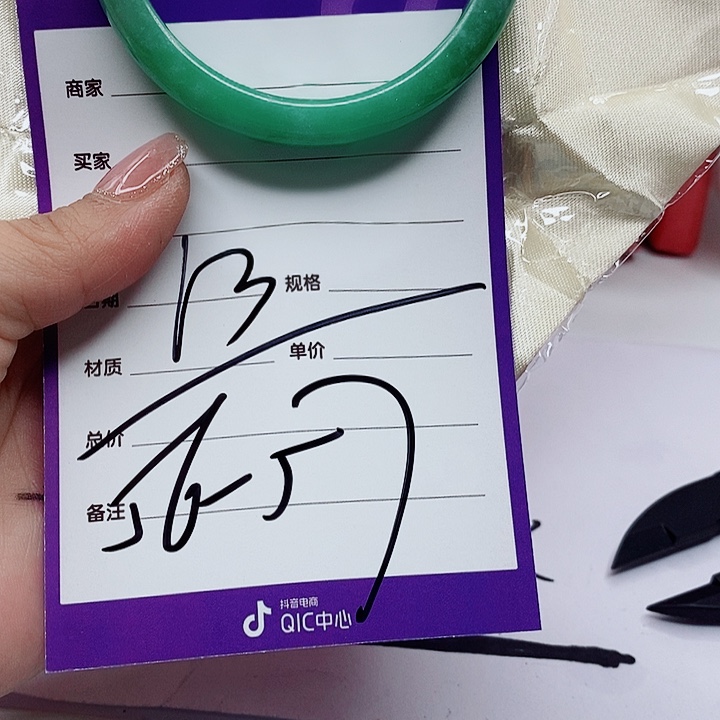 翡翠手镯（圆镯）未镶嵌康*