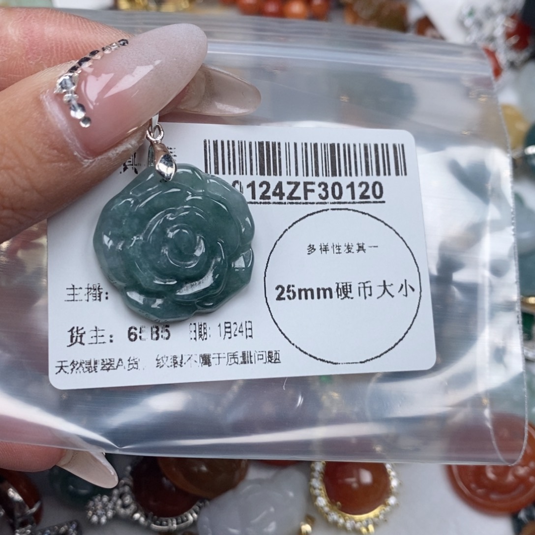 翡翠吊坠(不含链)未镶嵌