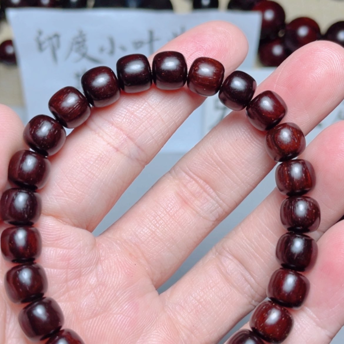【闪购商品】小叶紫檀手串/手链0.8金星老型