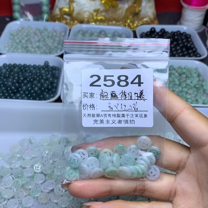 【闪购商品】未镶嵌手链翡翠半**枫翡翠