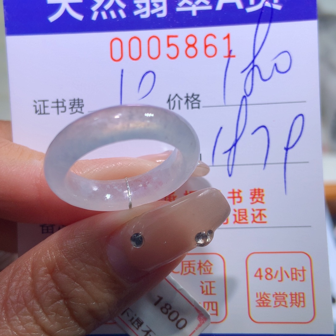 翡翠戒指未镶嵌翡翠