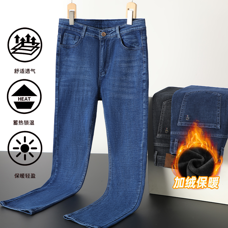 老爷车秋冬新款加绒休闲百搭修饰身材舒适牛仔裤001R