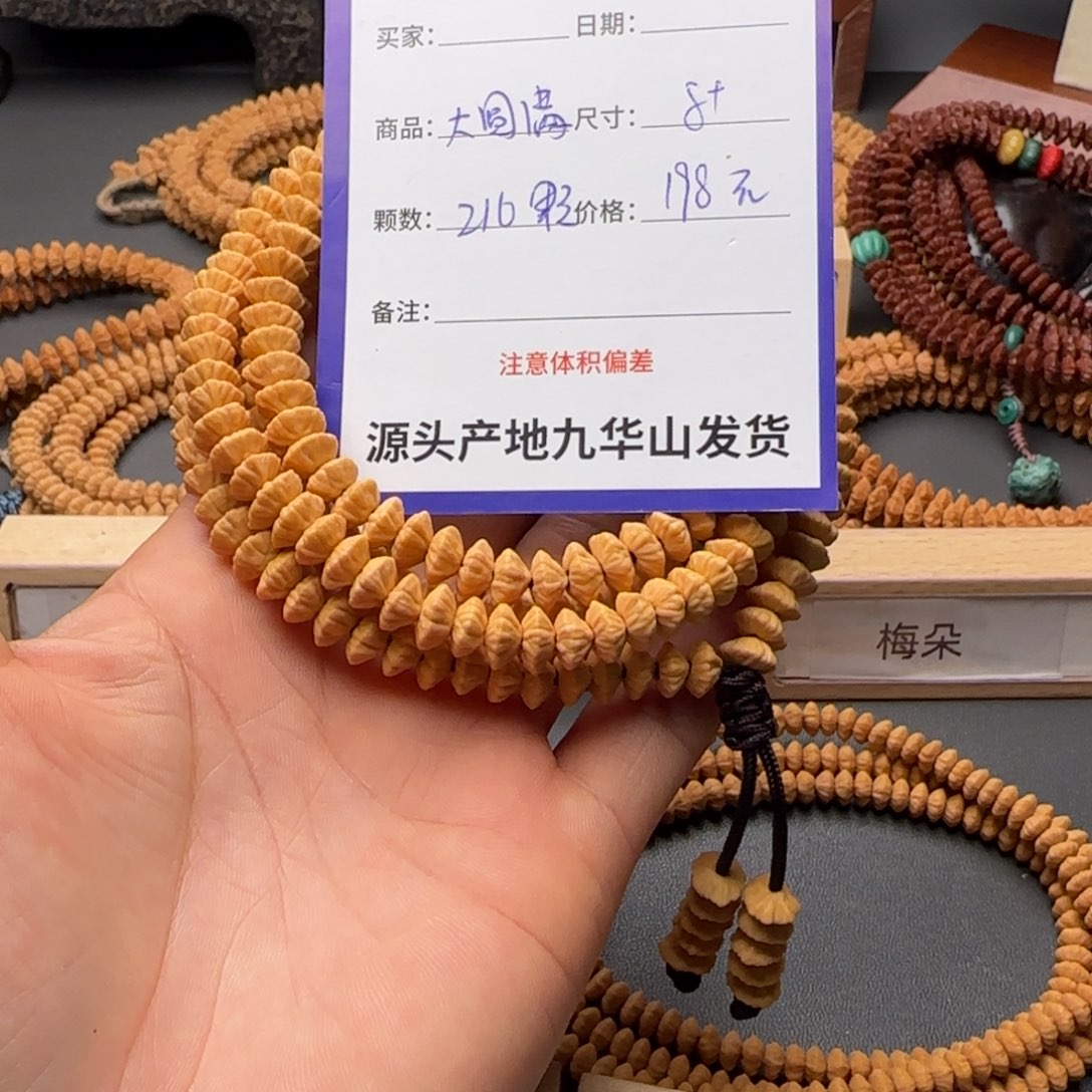 莲花菩提吊坠198金叶