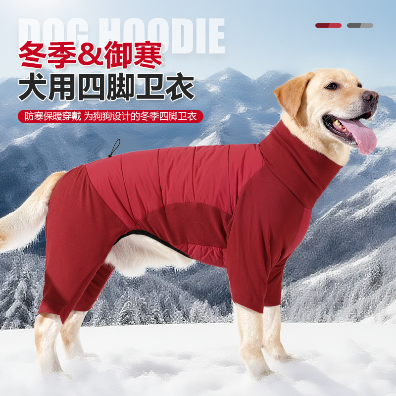 跨境新款冬季狗衣服防风防水加厚棉服四脚全包高领可调节大狗衣服