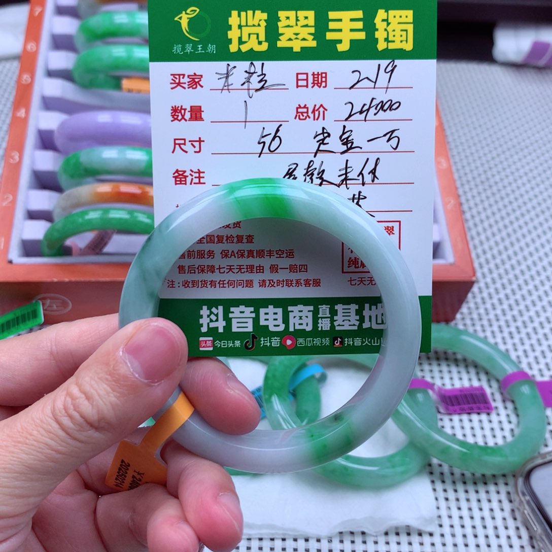 翡翠手镯未镶嵌米*翡翠