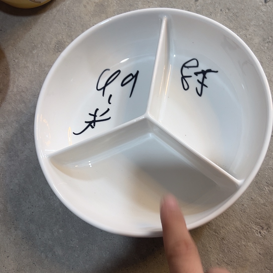 瓷白色分格盘1个福利