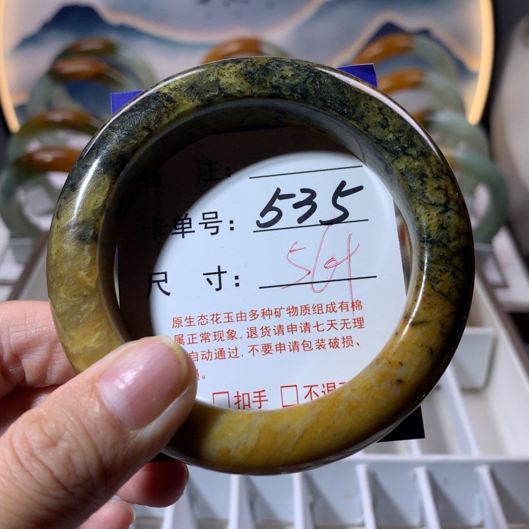 【闪购商品】蛇纹石玉手镯未镶嵌