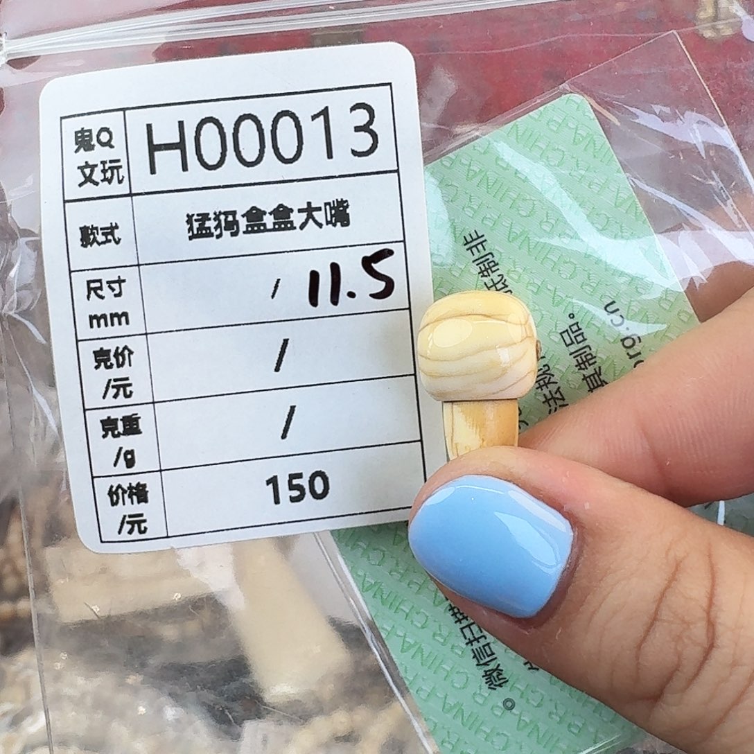 手串/手链/手镯猛犸象牙