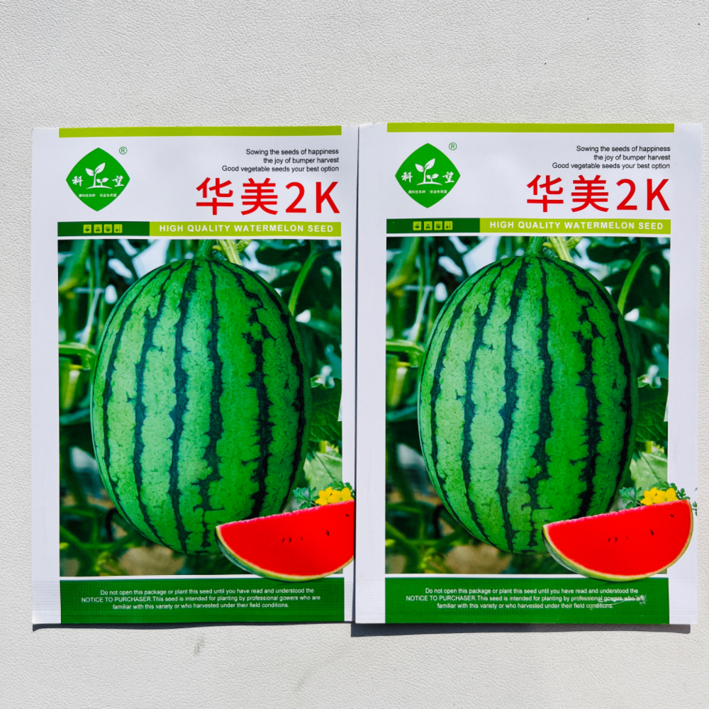 华美2k礼品西瓜种子早春红玉改良早熟抗病耐裂红瓤西瓜种子中小果