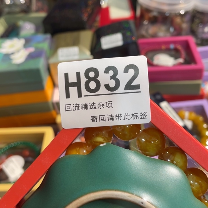 爱***莓陶瓷定向闪购链接