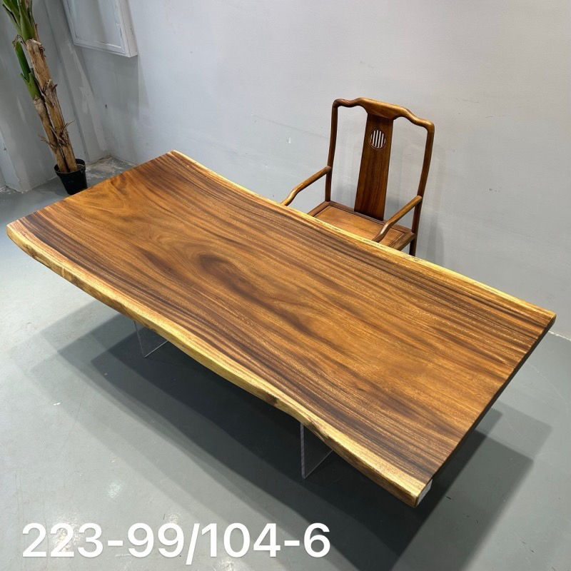 原木无拼接大板茶桌胡桃木材质家用办公茶台尺寸：223-99/104-6