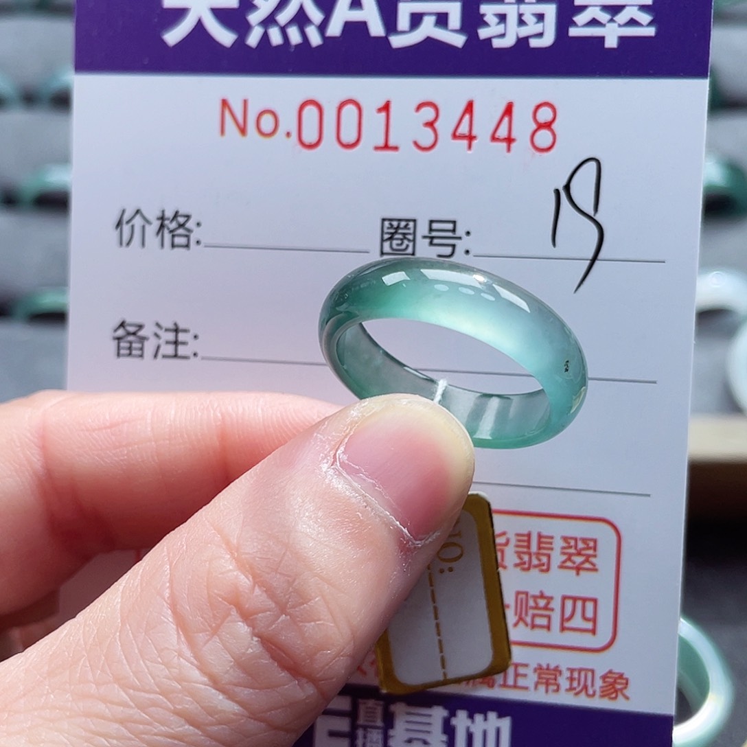 翡翠戒指未镶嵌戒指