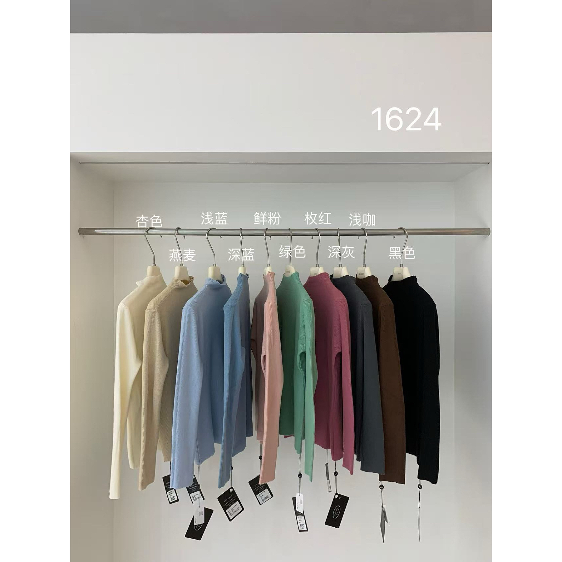 Junxi@1624 韩系加密加厚半高领百搭针织打底衫（衣长59） 11-27
