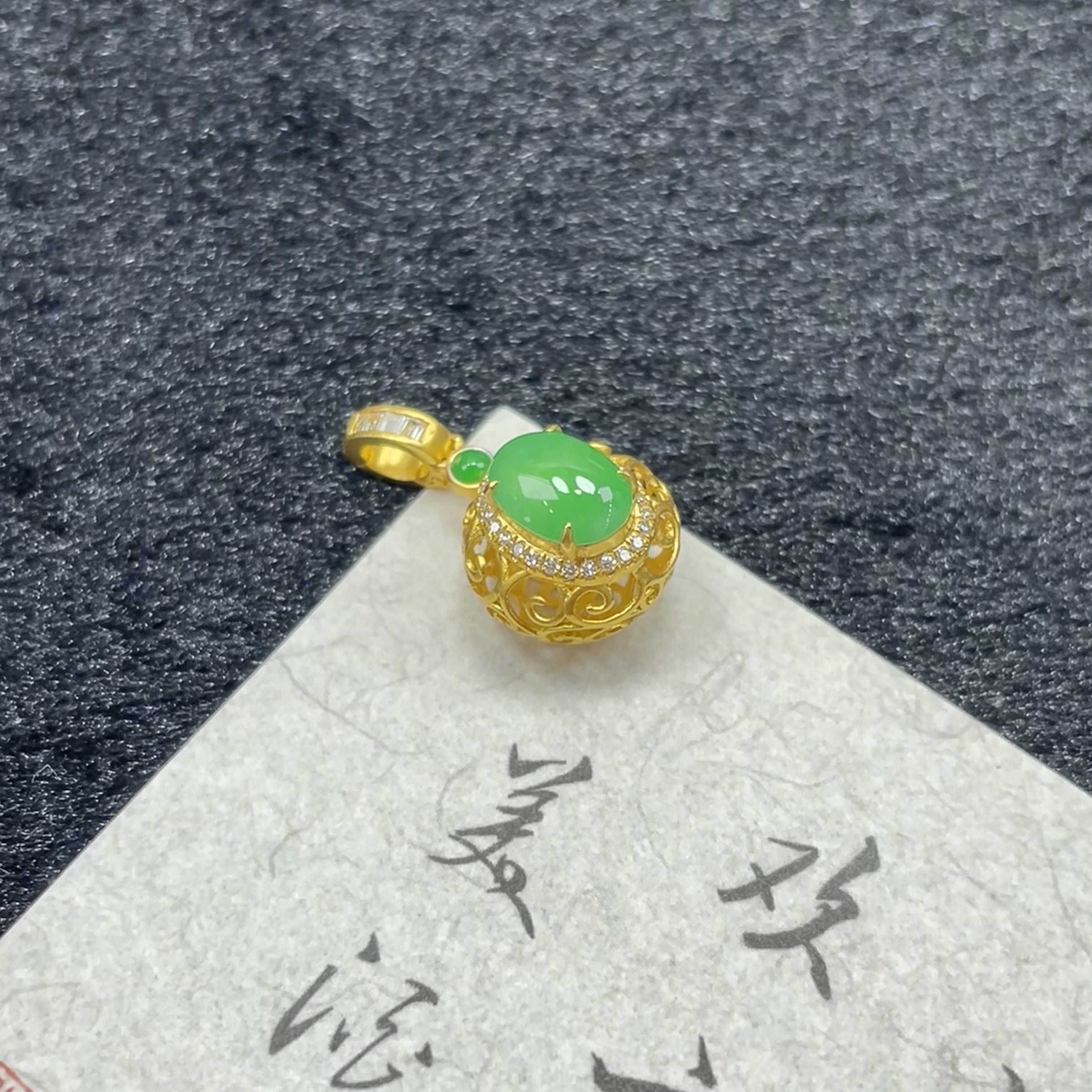 满绿蛋面—翡翠18K金镶嵌吊坠(赠链)