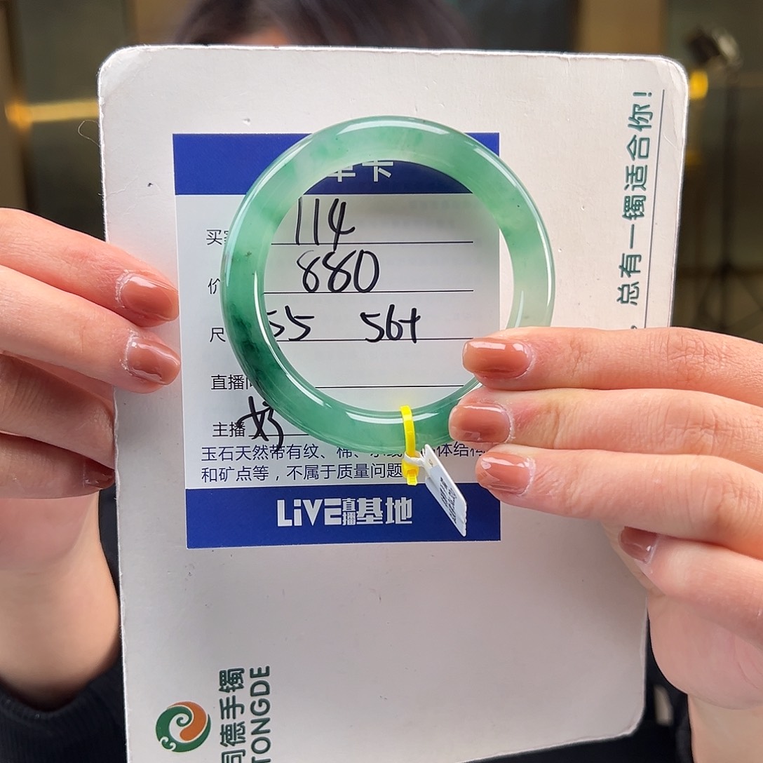 石英质玉手镯未镶嵌