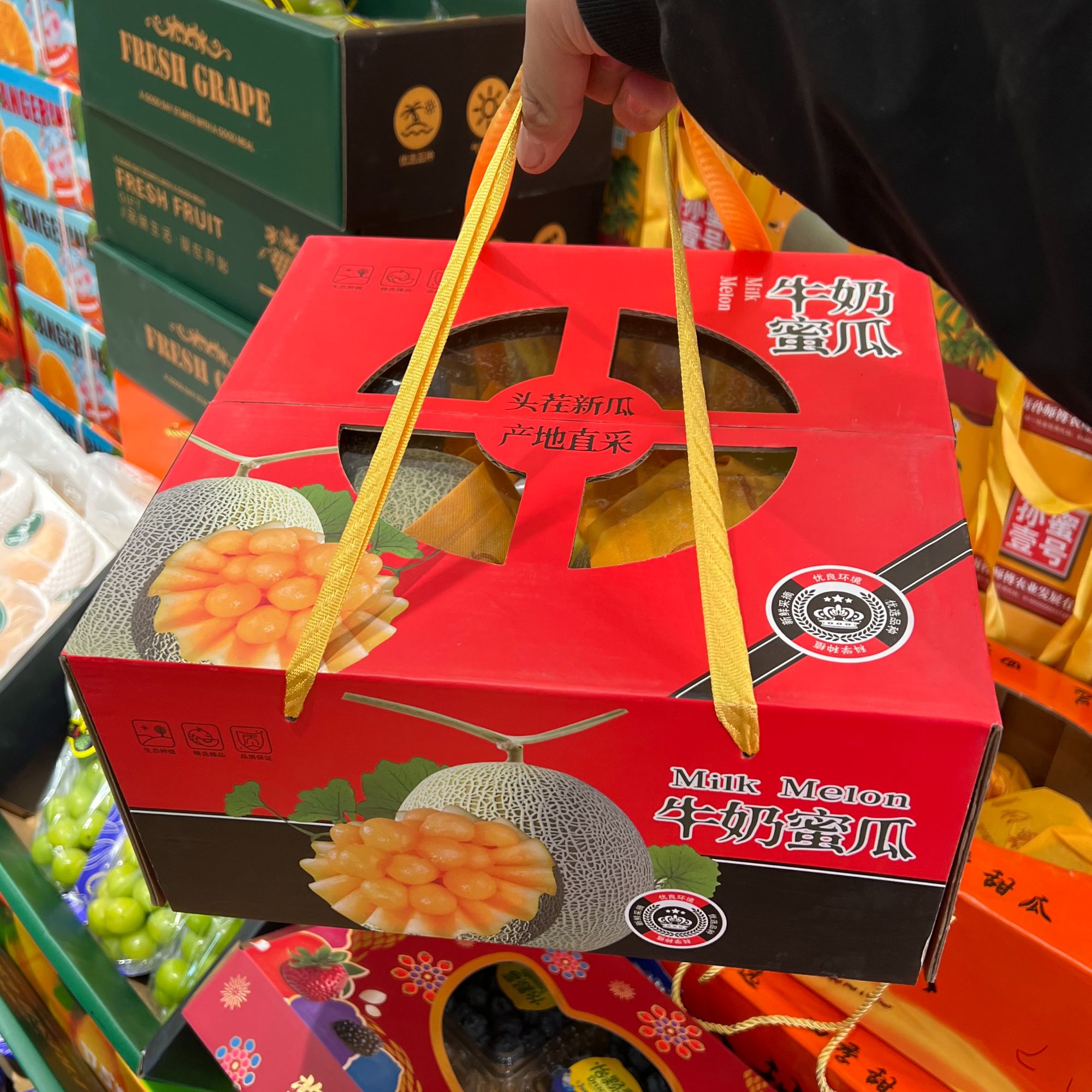 牛奶蜜瓜两个礼盒装一件约7.5斤