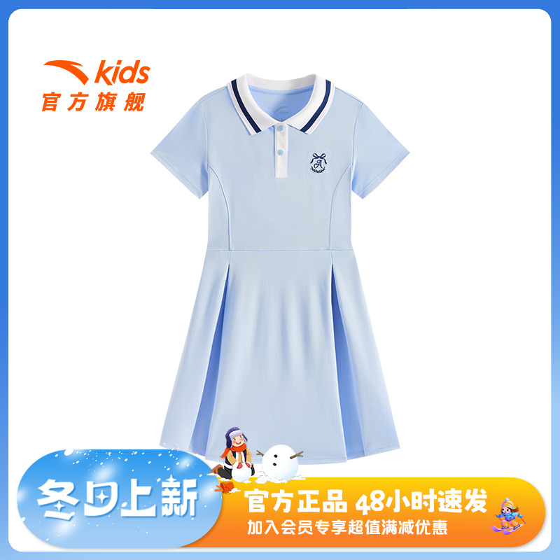 安踏儿童连衣裙女中大童纯色舒适夏季休闲长板女生裙子/362538303