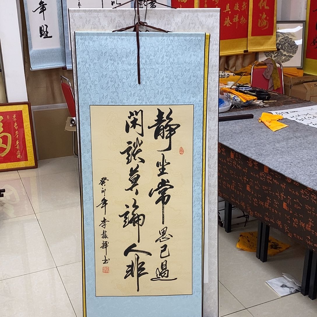 书法书法作品参加