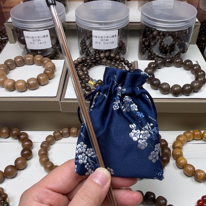 迈索尔正区老山檀香线香➕香包（颜色随机发）