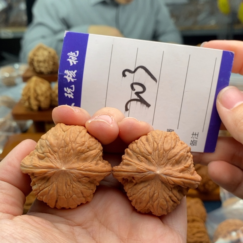 【闪购商品】文玩核桃吊坠38磨盘