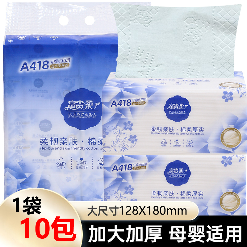 青花瓷普通抽纸5层加厚纸巾卫生纸日常实用小家用优质生活用品