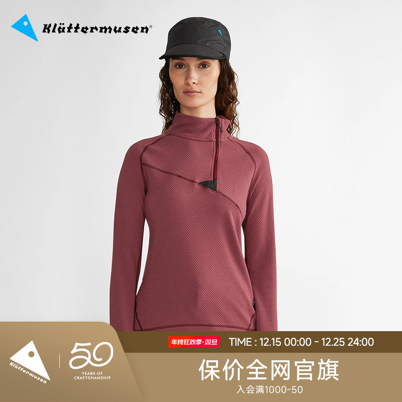 KLATTERMUSEN/攀山鼠10056胡戈女款半拉链套头帽衫-Huge W's立领